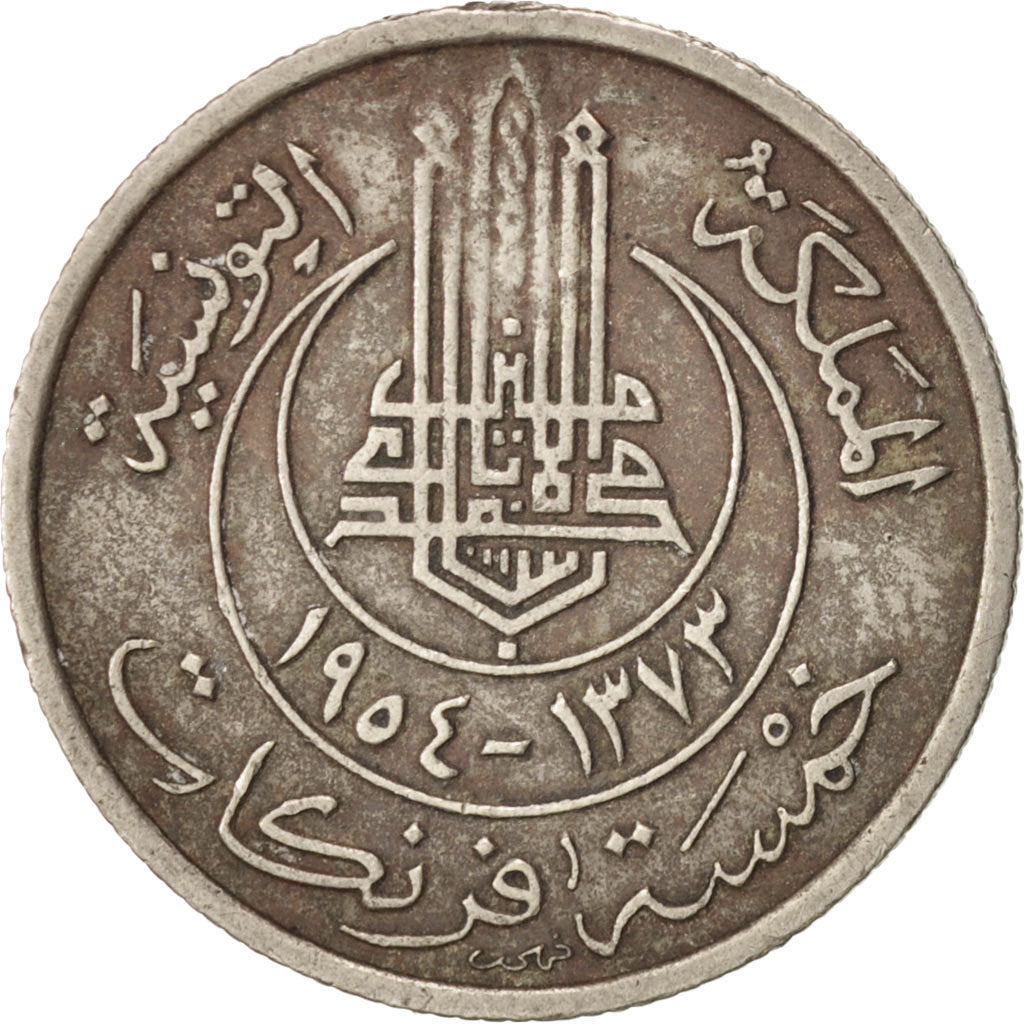 Münze, Tunesien, Muhammad al-Amin Bey, 100 Francs, 1954, Paris, SS