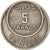 Coin, Tunisia, Muhammad al-Amin Bey, 100 Francs, 1954, Paris, EF(40-45)