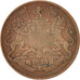 Moneta, INDIA - BRITANNICA, 1/4 Anna, 1835, MB+, Rame, KM:446.2
