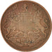 Monnaie, INDIA-BRITISH, 1/4 Anna, 1835, TB+, Cuivre, KM:446.2