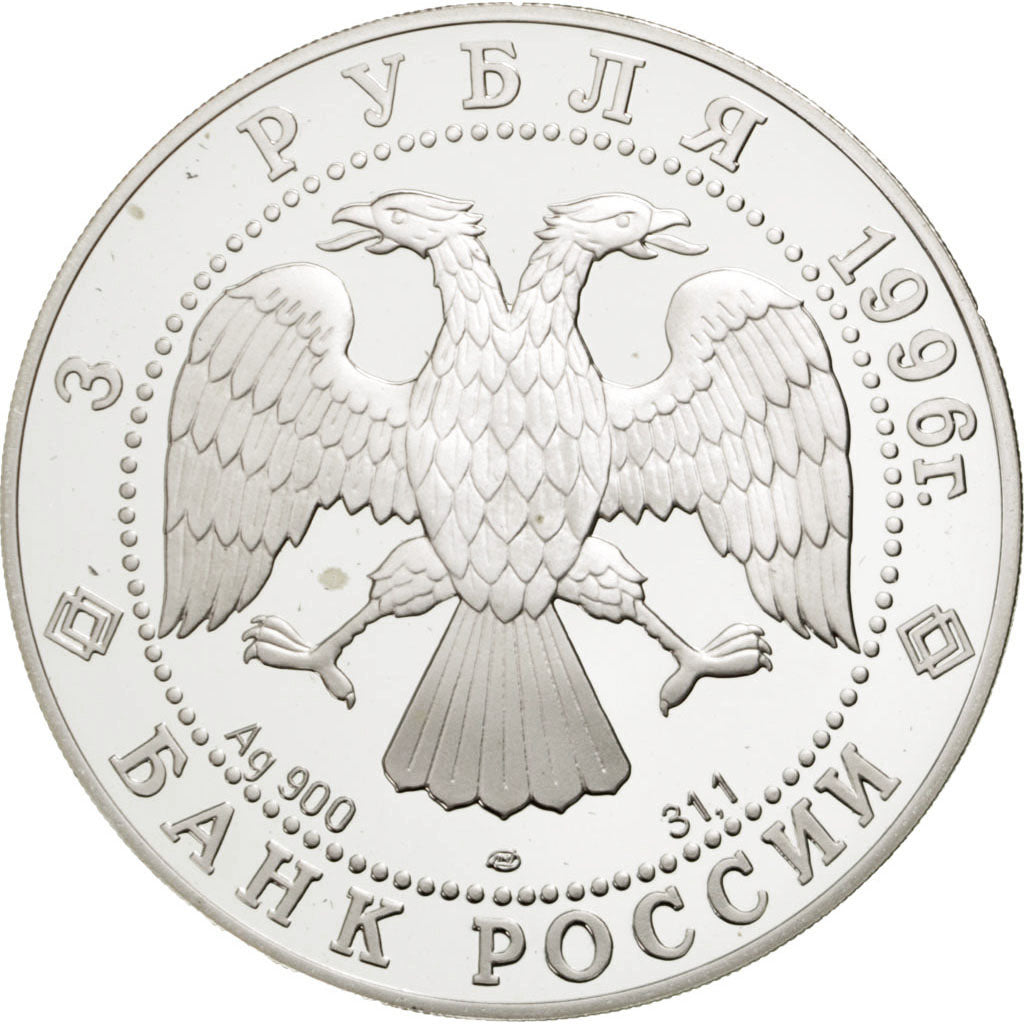 Coin, Russia, 3 Roubles, 1996, Leningrad, MS(65-70), Silver, KM:535
