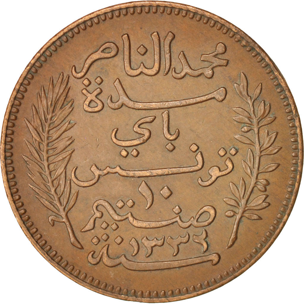 Coin, Tunisia, Muhammad al-Nasir Bey, 10 Centimes, 1914, Paris, AU(50-53)