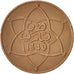 Coin, Morocco, Yusuf, 5 Mazunas, 1921, bi-Bariz, Paris, AU(50-53), Bronze