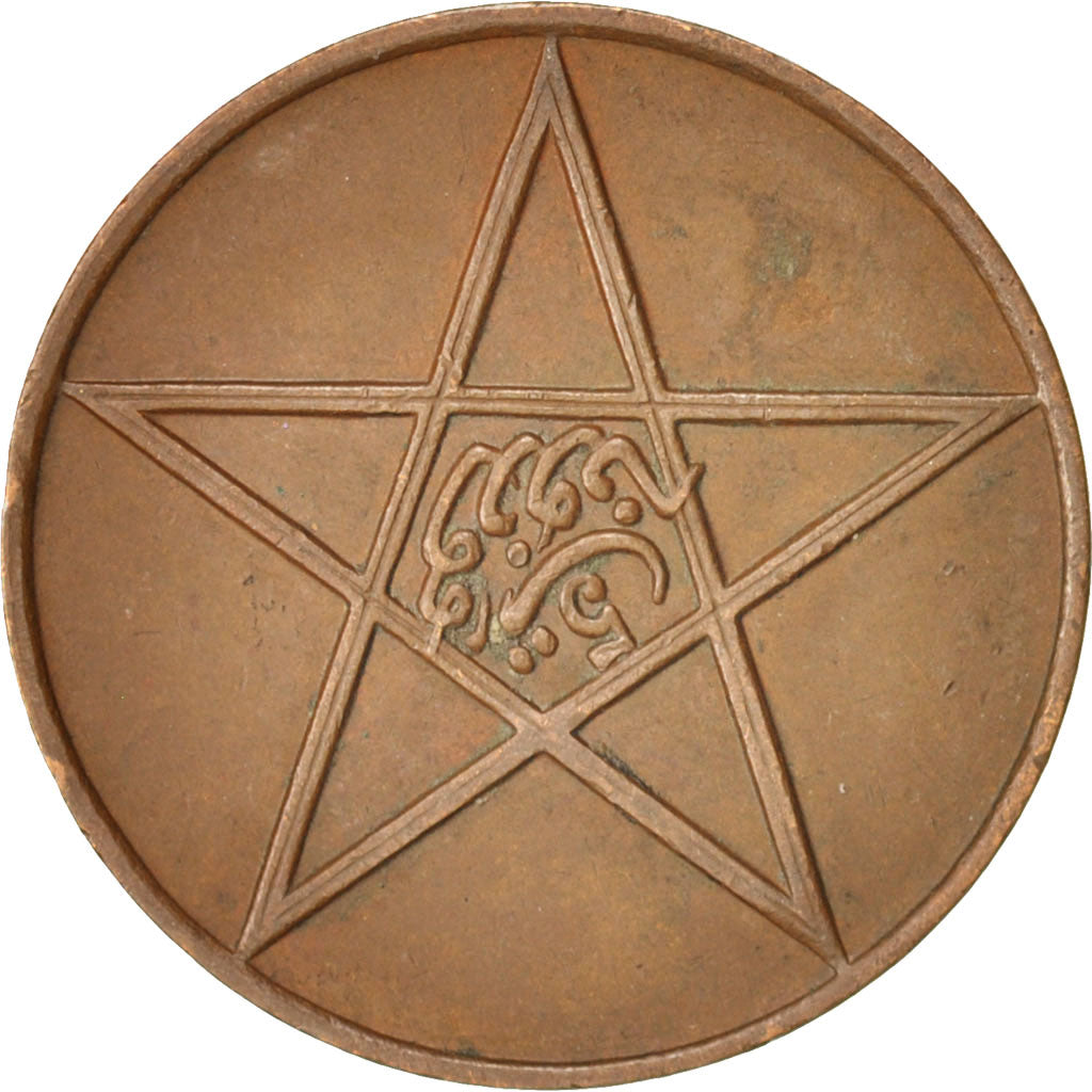 Moneta, Marocco, Yusuf, 5 Mazunas, 1921, bi-Bariz, Paris, BB+, Bronzo, KM:28.1