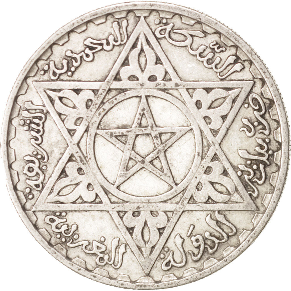 Morocco, Mohammed V, 200 Francs, 1953, Paris, AU(50-53), Silver, KM:53