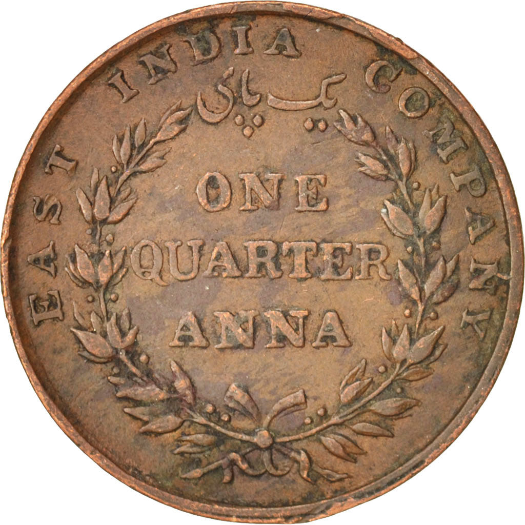 INDIA-BRITISH, 1/4 Anna, 1835, EF(40-45), Copper, KM:446.2