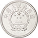 CHINA, PEOPLE'S REPUBLIC, 5 Fen, 1976, MS(65-70), Aluminum, KM:3