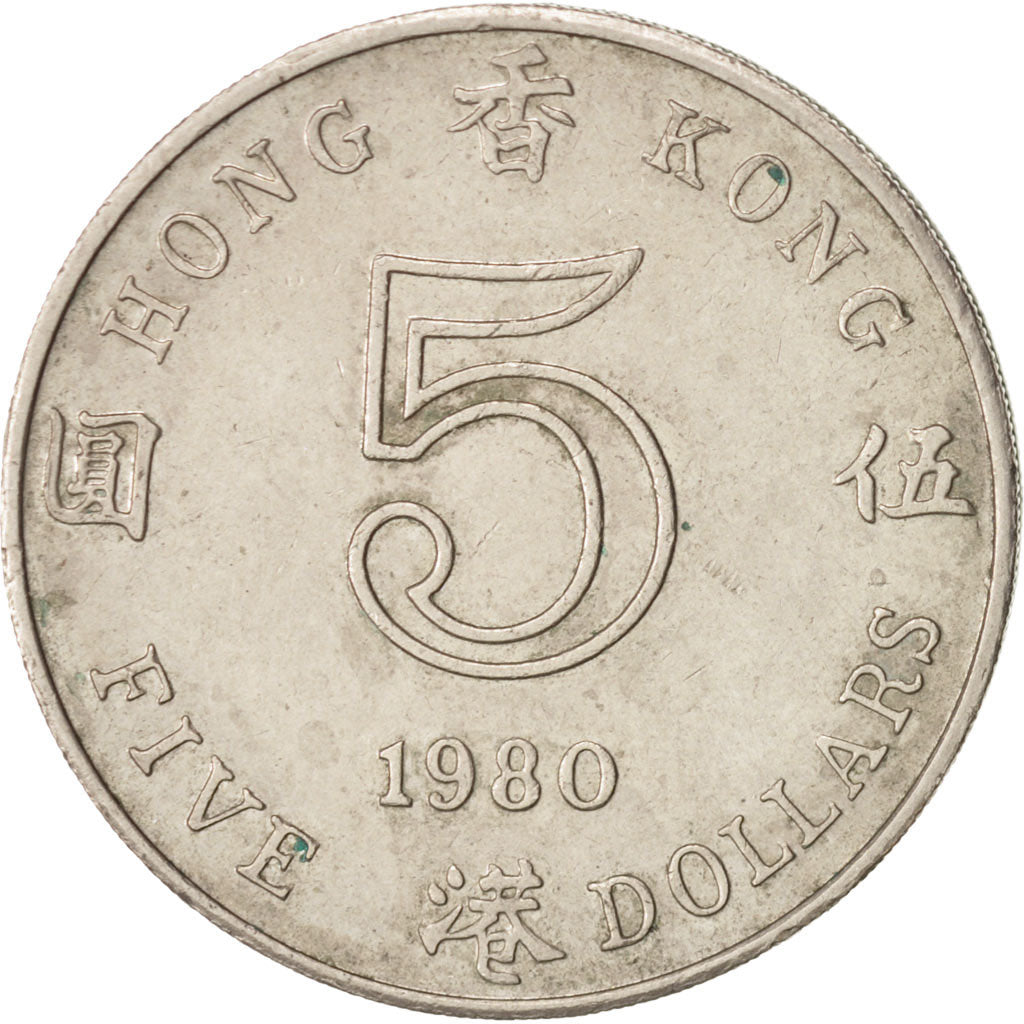 Monnaie, Hong Kong, Elizabeth II, 5 Dollars, 1980, TTB+, Copper-nickel, KM:46