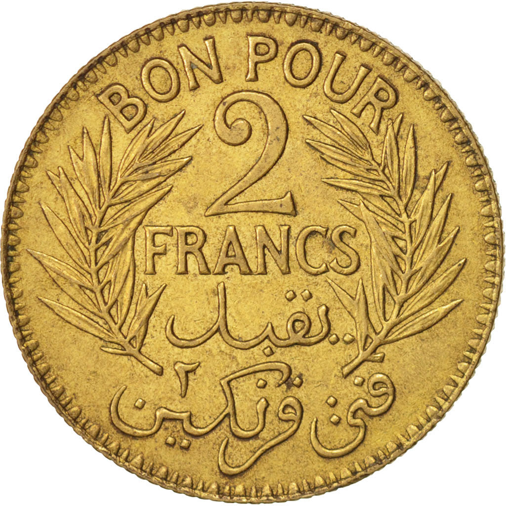 Monnaie, Tunisie, Anonymes, 2 Francs, 1926, Paris, TTB+, Aluminum-Bronze, KM:248
