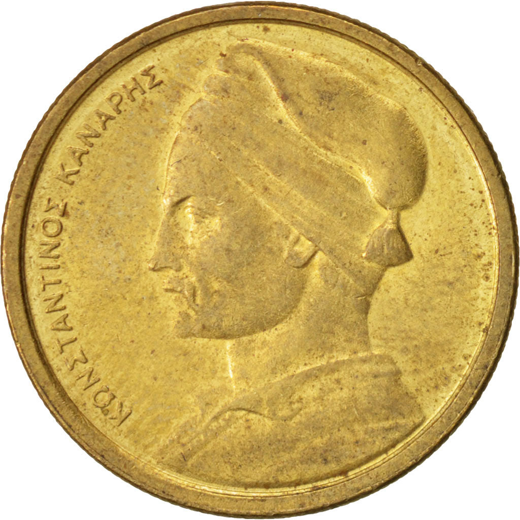 Münze, Griechenland, Drachma, 1982, VZ, Nickel-brass, KM:116