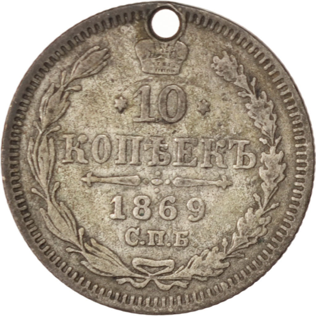 Russia, Nicholas II, 10 Kopeks, 1869, Saint-Petersburg, VF(20-25), Silver