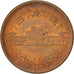 Japan, Hirohito, 10 Yen, 1974, SS+, Bronze, KM:73a