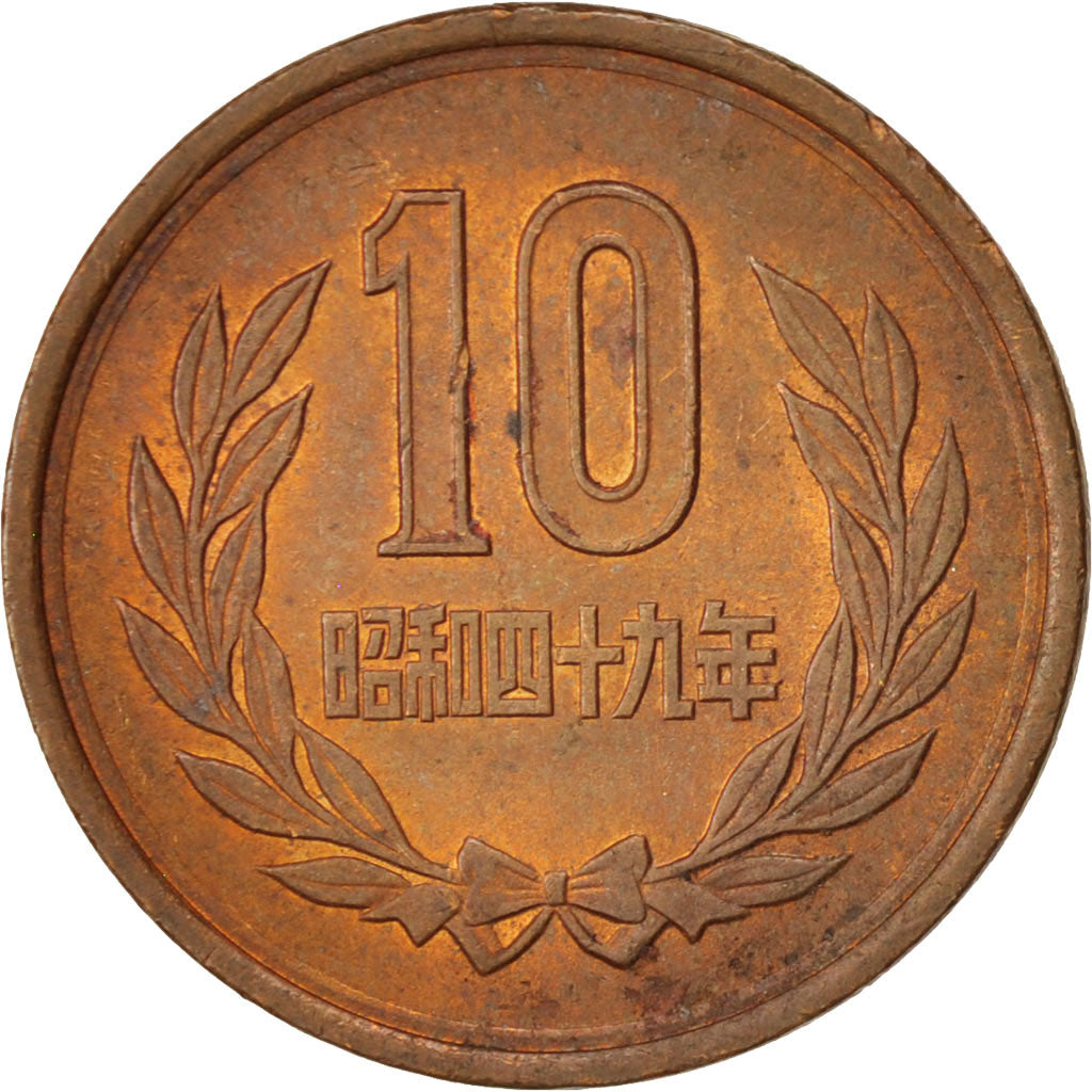 Japan, Hirohito, 10 Yen, 1974, AU(50-53), Bronze, KM:73a