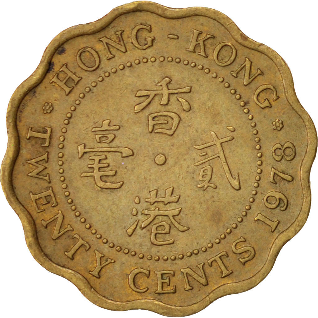 Moneta, Hong Kong, Elizabeth II, 20 Cents, 1978, BB+, Nichel-ottone, KM:36