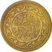 Tunisia, 100 Millim, 1960, AU(55-58), Brass, KM:309