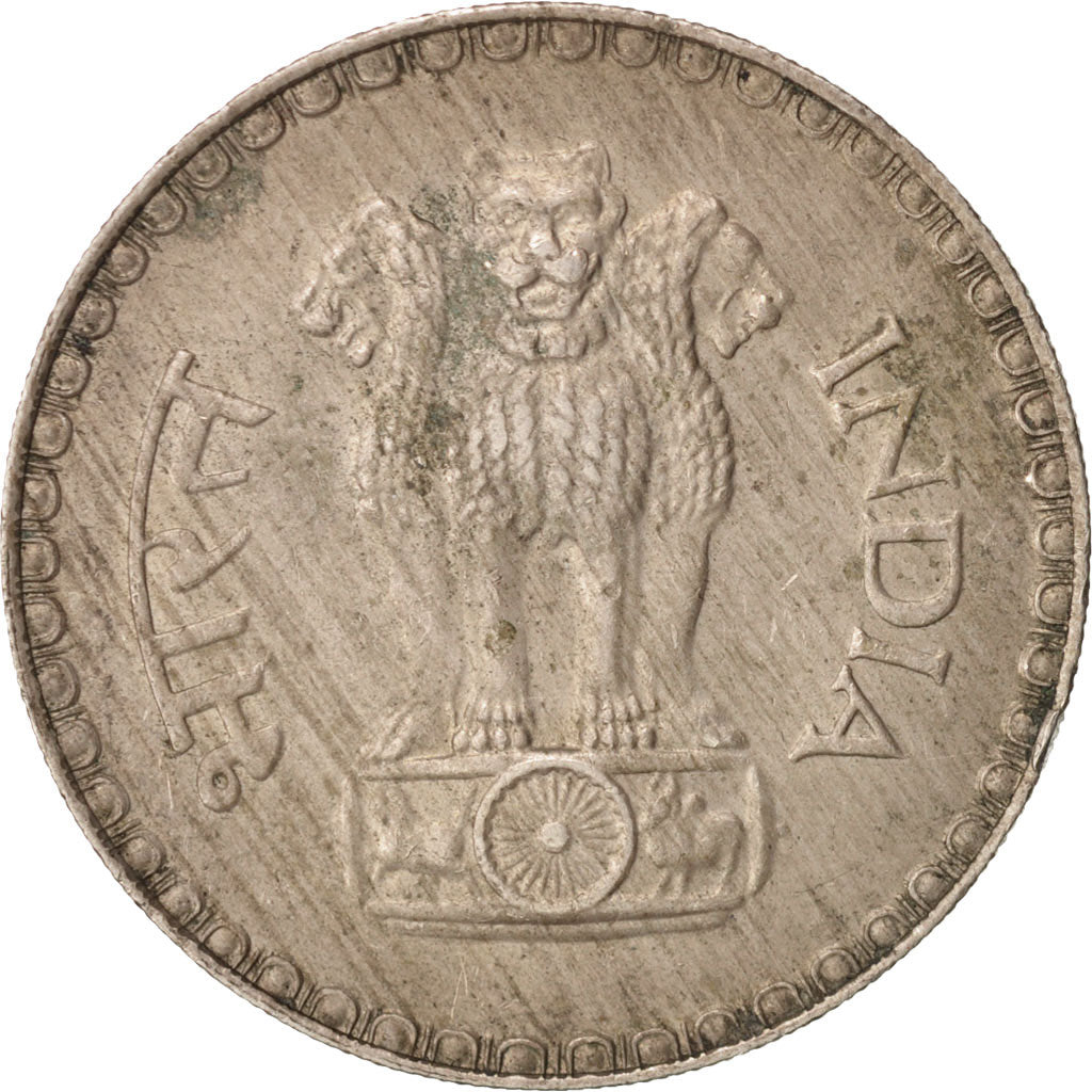 Moneta, REPUBBLICA DELL’INDIA, Rupee, 1981, Bombay, BB, Rame-nichel, KM:78.3