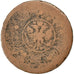 Coin, Russia, 5 Kopeks, 1726, Moscow, VF(30-35), Copper, KM:165