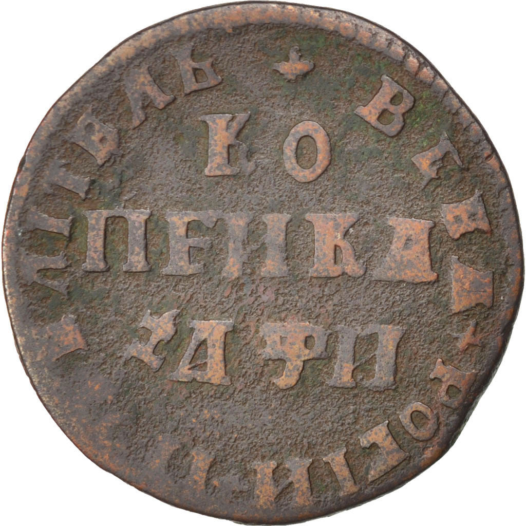 Monnaie, Russie, Peter I, Kopek, 1708, Moscow, TB+, Cuivre, KM:118