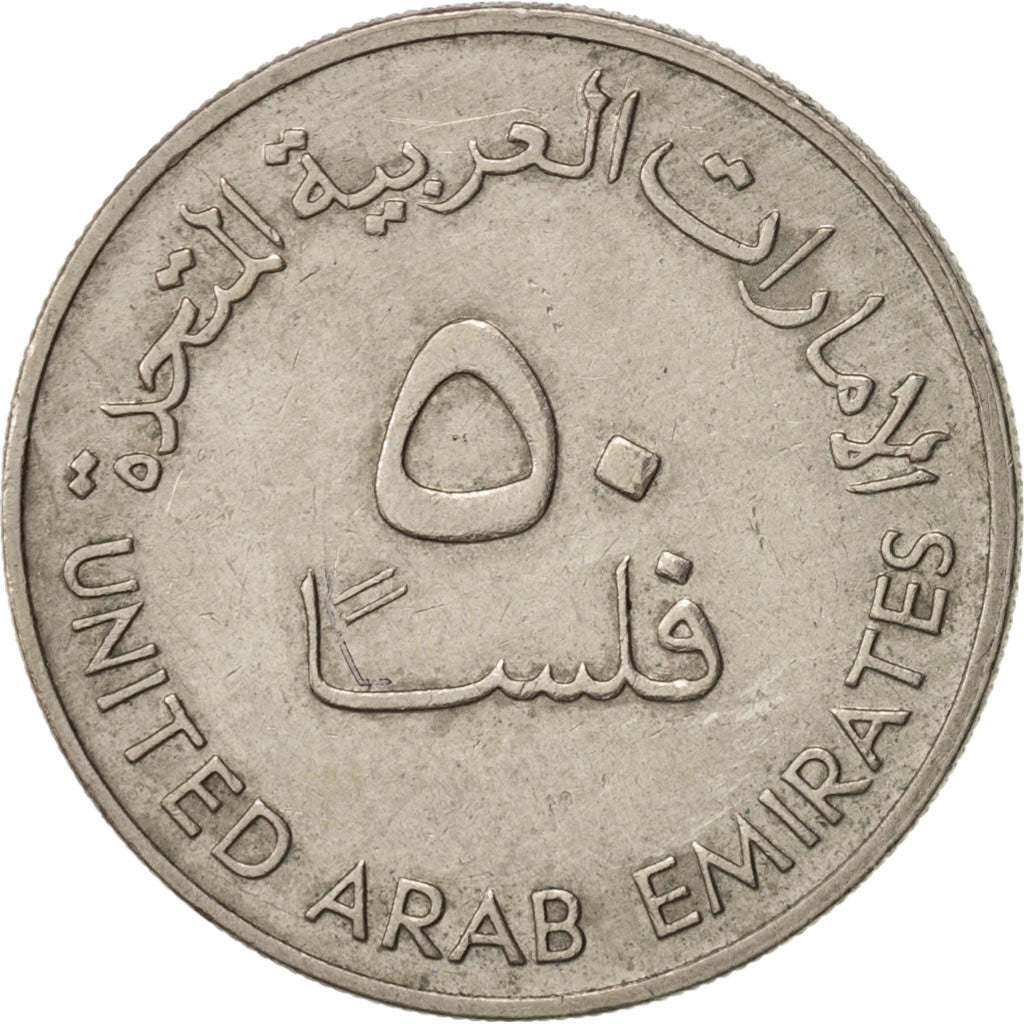 Coin, United Arab Emirates, al-Hassan II, 50 Fils, 1973, British Royal Mint