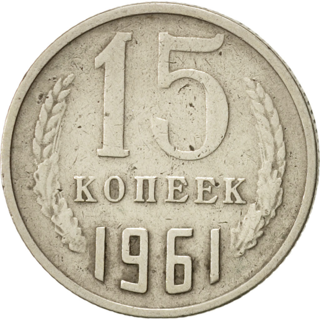 Moneda, Rusia, 15 Kopeks, 1961, Saint-Petersburg, BC+, Cobre - níquel - cinc