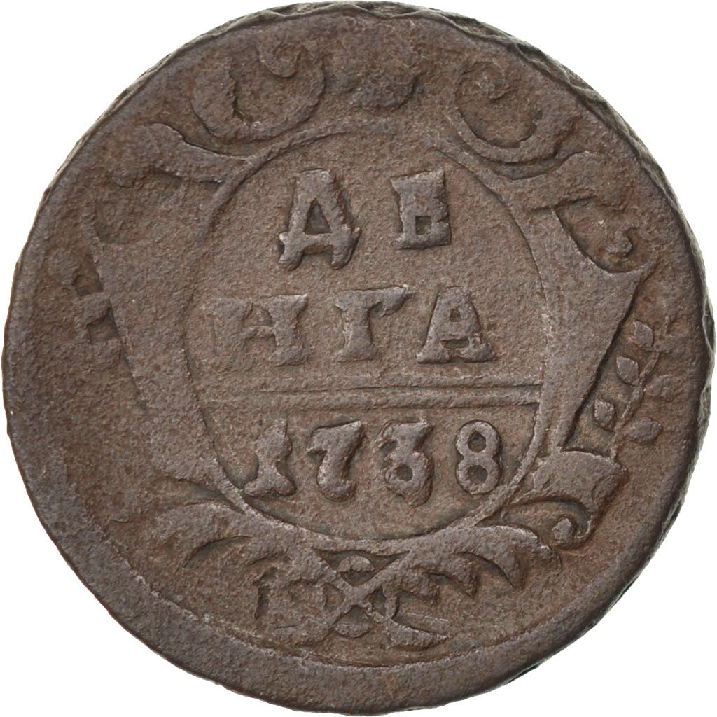 RUSSIA, Denga, 1/2 Kopek, 1738, KM #188, VF(30-35), Copper, 9.33