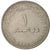 Coin, United Arab Emirates, Dirham, 1973, British Royal Mint, EF(40-45)