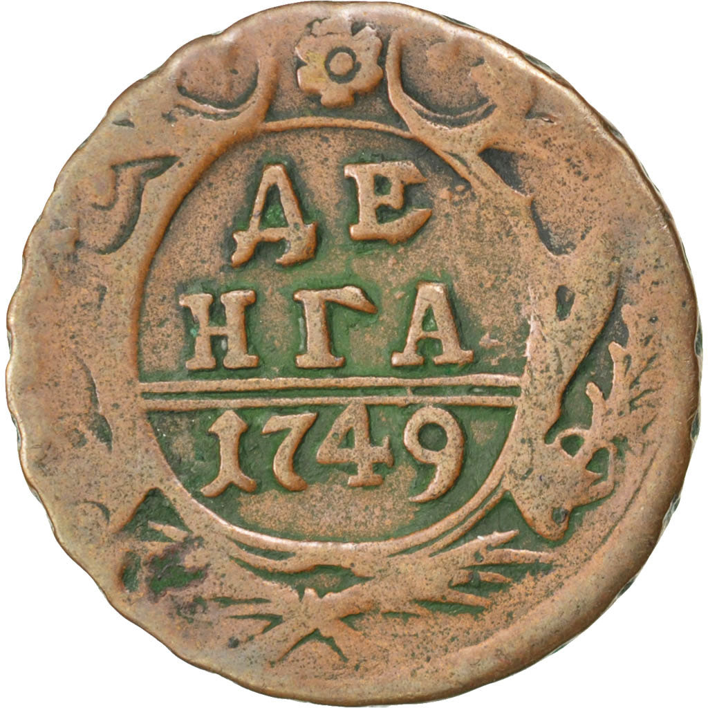 RUSSIA, Denga, 1/2 Kopek, 1749, KM #188, VF(30-35), Copper, 7.99