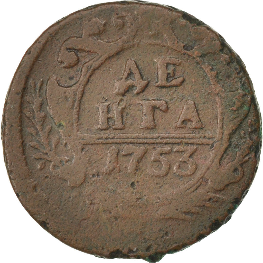 Coin, Russia, Denga, 1/2 Kopek, 1753, VF(30-35), Copper, KM:188