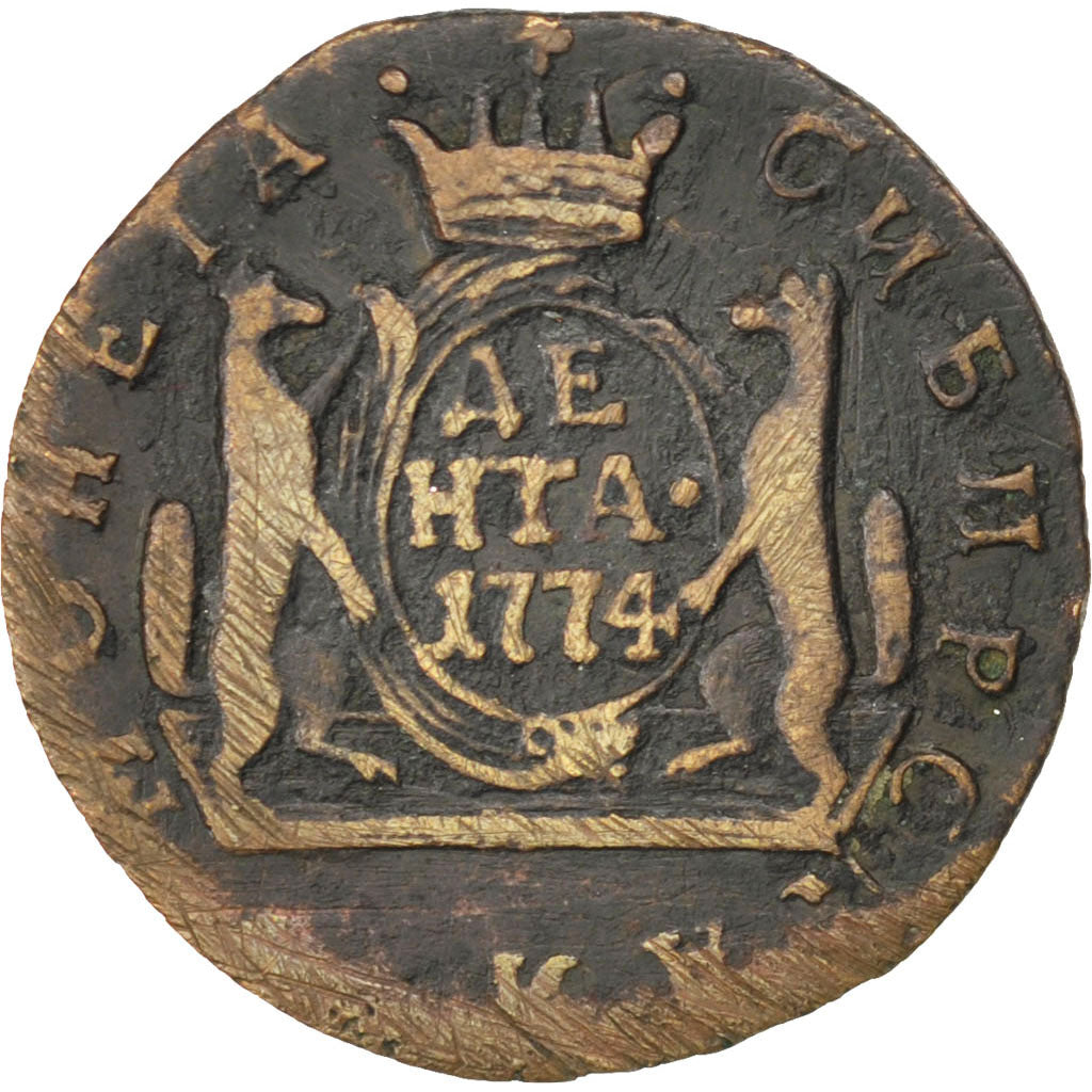 RUSSIA-SIBERIA, Denga, 1774, Kolyvan, KM #2, EF(40-45), Copper, 3.58