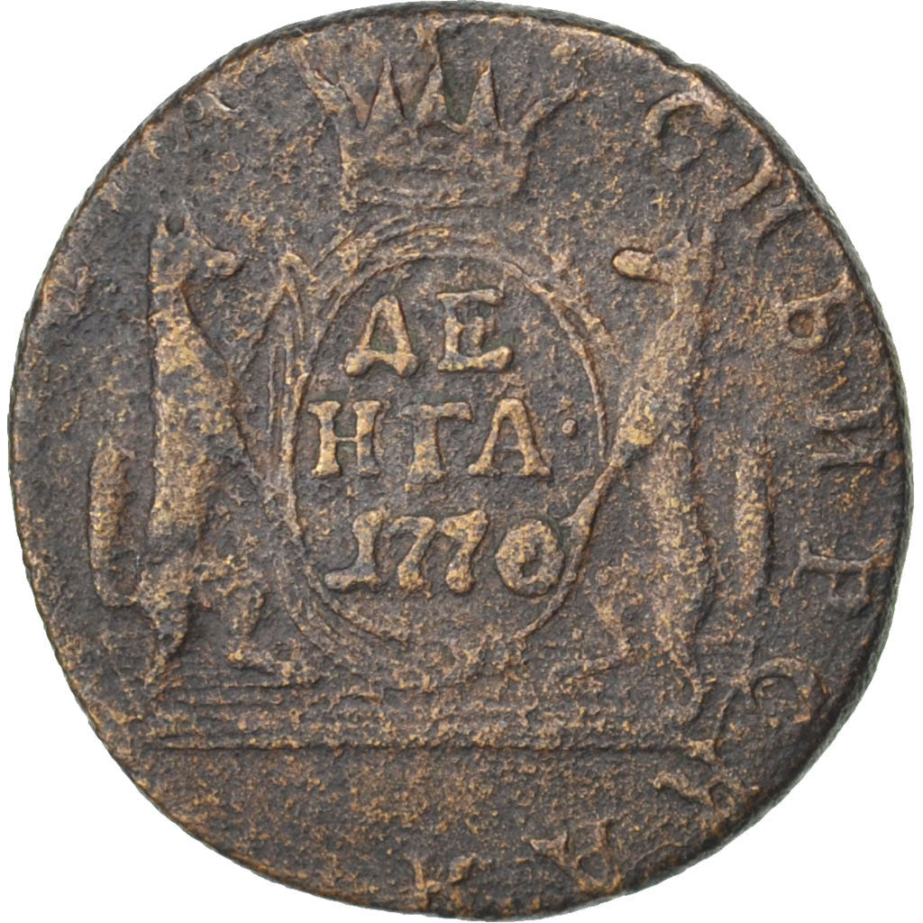 Moneda, RUSIA-SIBERIA, Denga, 1770, Kolyvan, BC+, Cobre, KM:2