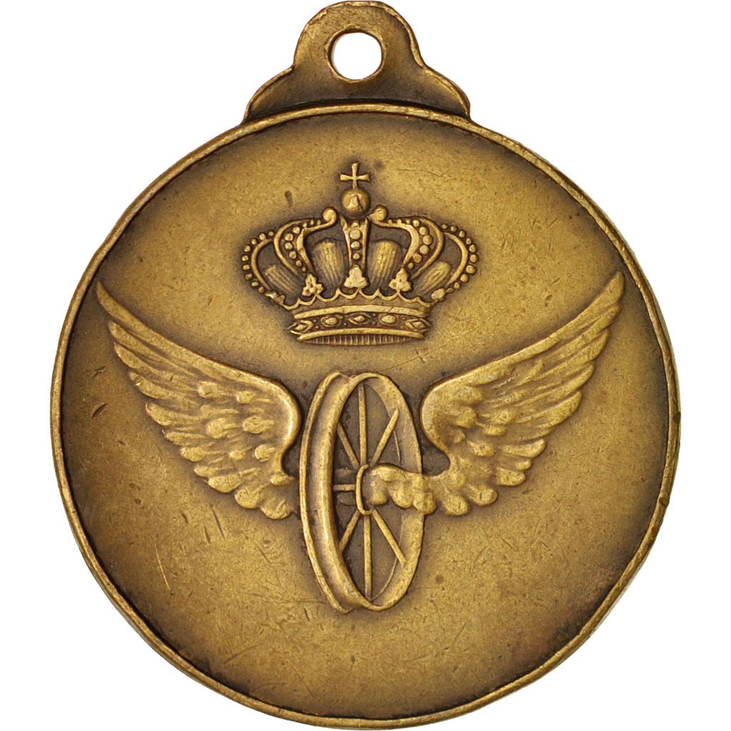 Belgium, Medal, Belga, Railway, AU(55-58), Bronze
