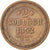 Moneda, Rusia, 2 Kopeks, 1852, Ekaterinbourg, BC+, Aluminio - bronce, KM:113