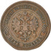 Moneta, Russia, Nicholas II, 5 Kopeks, 1875, Ekaterinbourg, BB, Argento