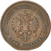 Monnaie, Russie, Nicholas II, 5 Kopeks, 1875, Ekaterinbourg, TTB, Argent