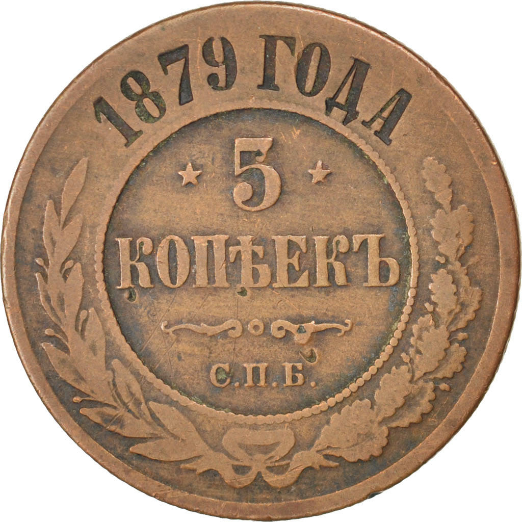 Coin, Russia, Nicholas II, 5 Kopeks, 1879, Saint-Petersburg, VF(20-25), Copper