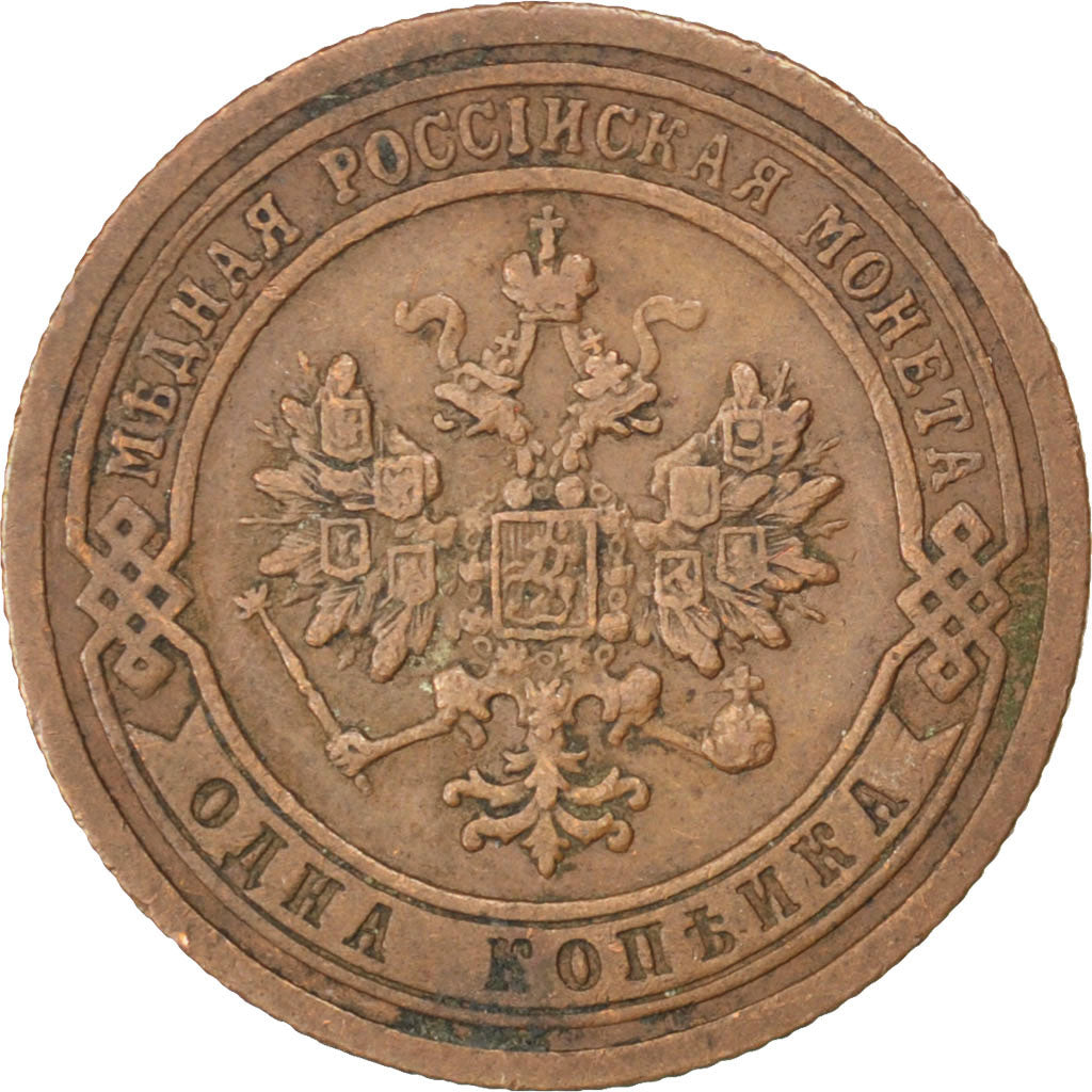 RUSSIA, Kopek, 1899, Saint-Petersburg, KM #9.2, EF(40-45), Copper, 21.6, 3.37