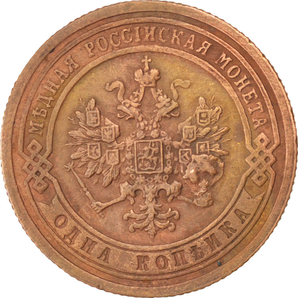 RUSSIA, Kopek, 1899, Saint-Petersburg, KM #9.2, AU(50-53), Copper, 21.6, 3.15