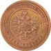 RUSSIA, Kopek, 1899, Saint-Petersburg, KM #9.2, AU(50-53), Copper, 21.6, 3.15
