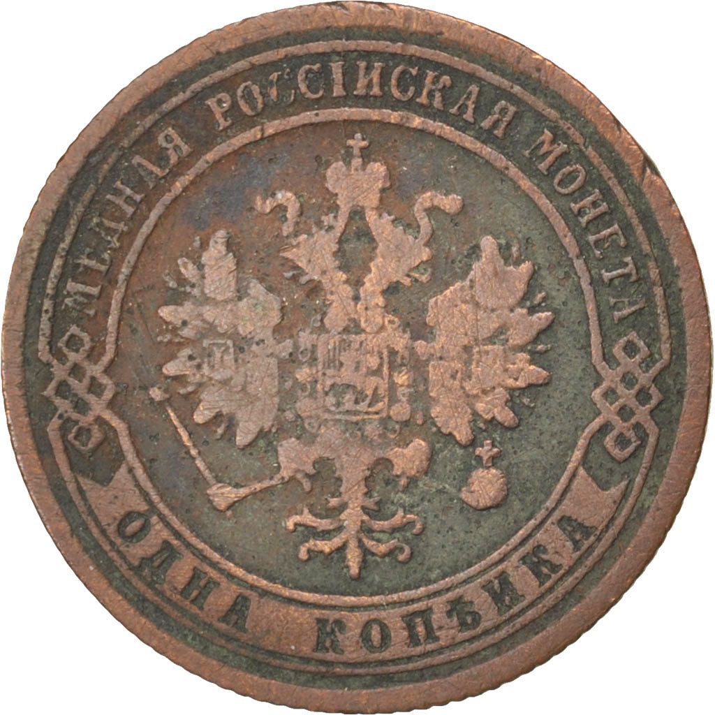 RUSSIA, Kopek, 1875, Ekaterinbourg, KM #9.1, VF(30-35), Copper, 3.23