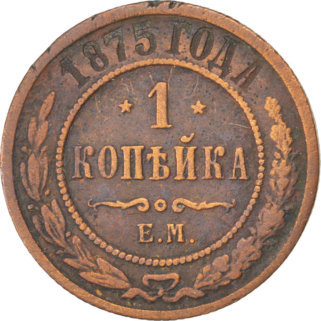 RUSSIA, Kopek, 1875, Ekaterinbourg, KM #9.1, VF(30-35), Copper, 3.23