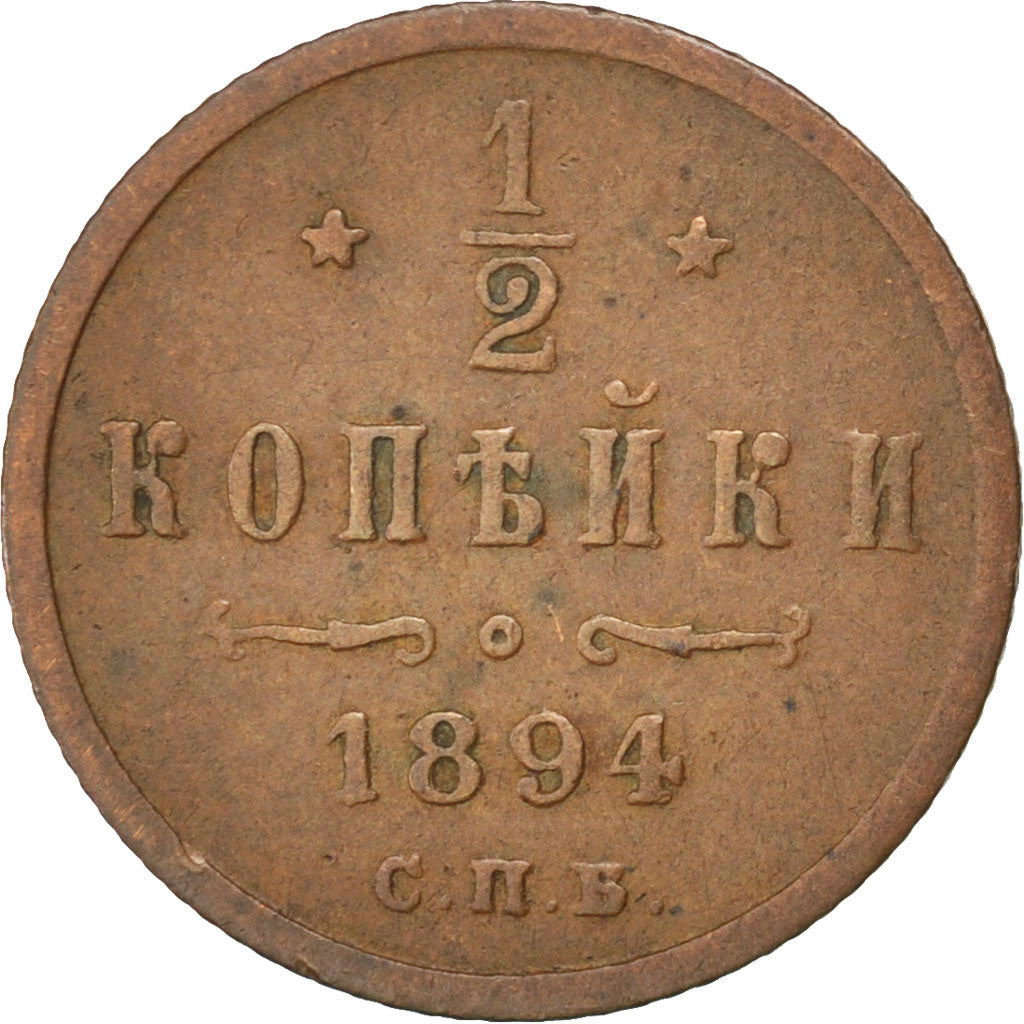 AUSTRIA, Kreuzer, 1894, Hall, KM #1687, EF(40-45), Billon, 1.53