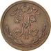 RUSSIA, 1/2 Kopek, 1913, Saint-Petersburg, KM #48.1, AU(55-58), Copper, 16, 1.63