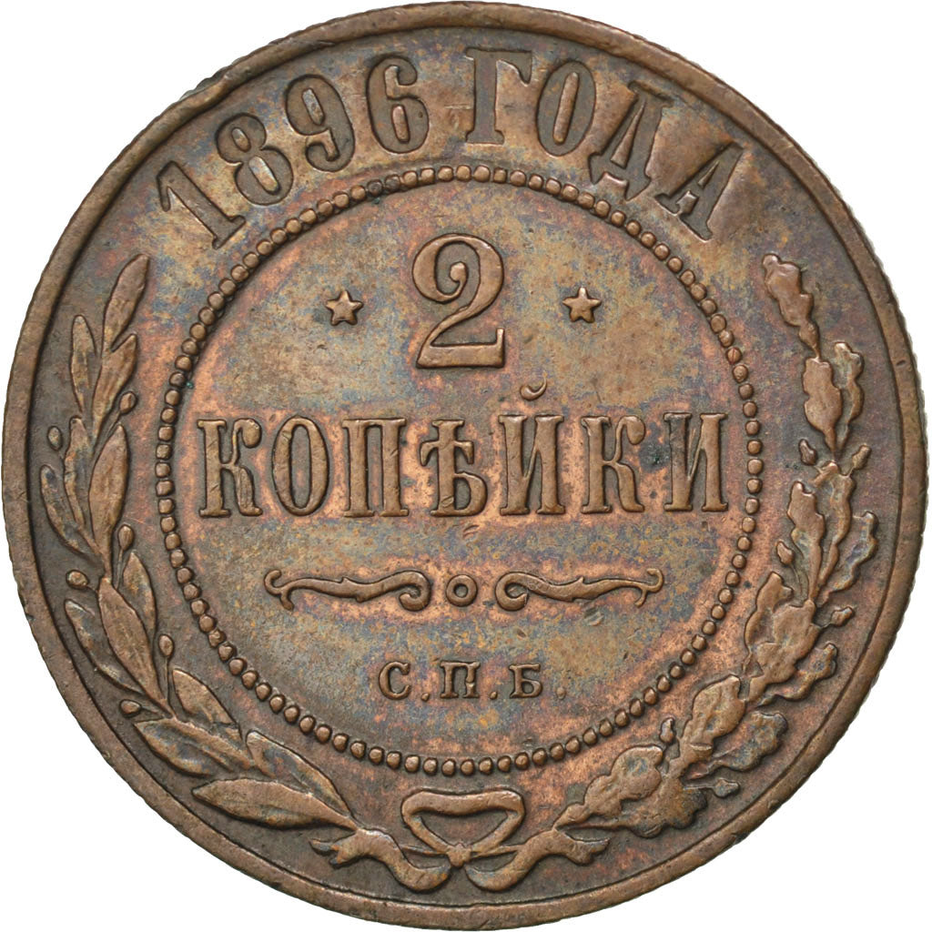 Russia, Nicholas II, 2 Kopeks, 1896, Saint-Petersburg, SPL, Rame, KM:10.2