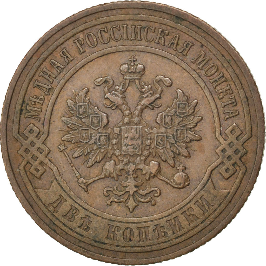 RUSSIA, 2 Kopeks, 1901, Saint-Petersburg, KM #10.2, AU(50-53), Copper, 6.45
