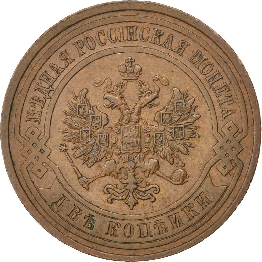 RUSSIA, 2 Kopeks, 1908, Saint-Petersburg, KM #10.2, EF(40-45), Copper, 6.47