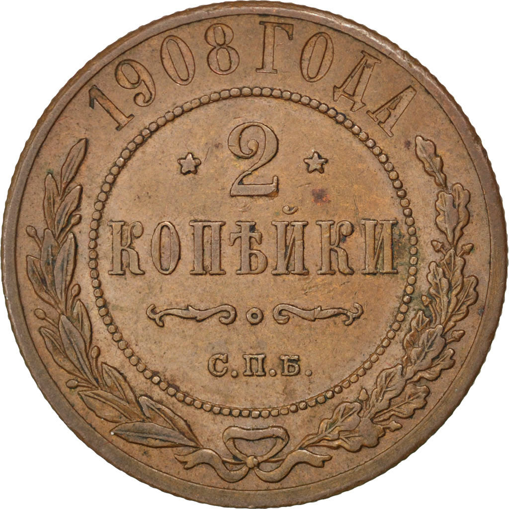RUSSIA, 2 Kopeks, 1908, Saint-Petersburg, KM #10.2, EF(40-45), Copper, 6.47