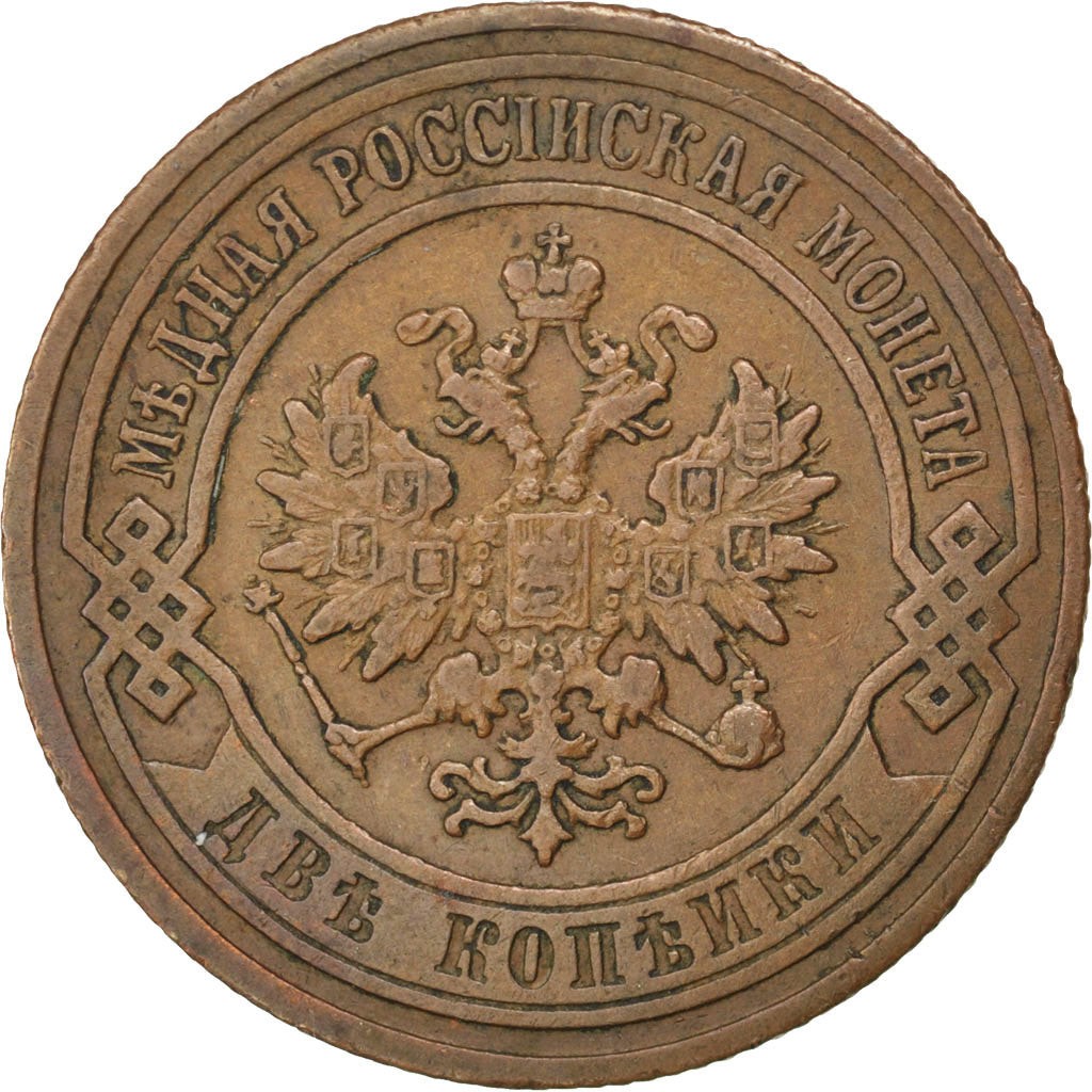 Russia, Nicholas II, 2 Kopeks, 1905, Saint-Petersburg, MB+, Rame, KM:10.2