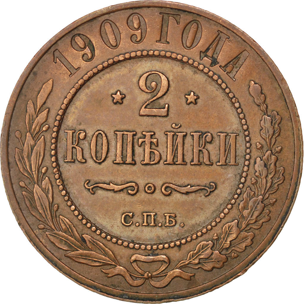 RUSSIA, 2 Kopeks, 1909, Saint-Petersburg, KM #10.2, AU(55-58), Copper, 6.62