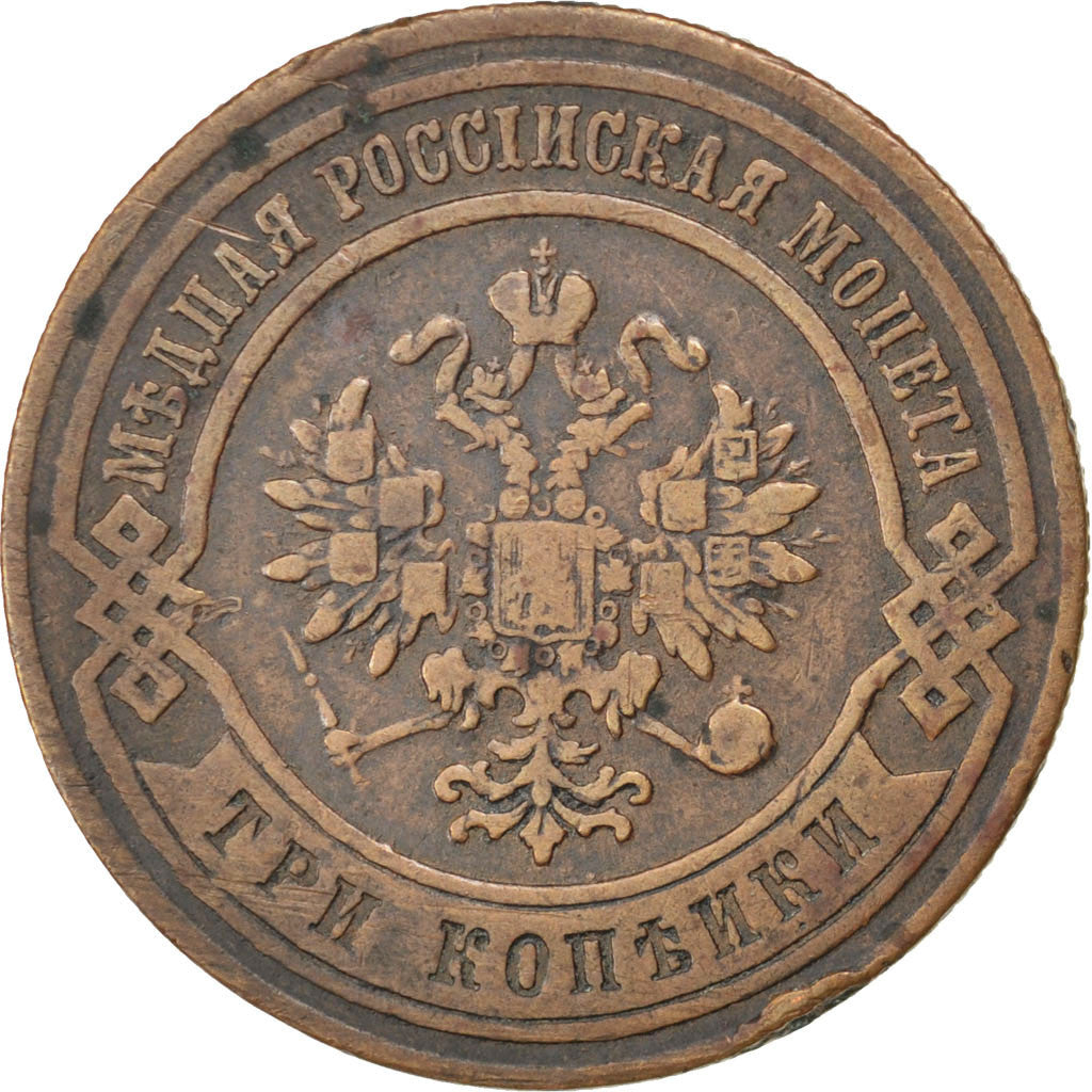 Moneta, Russia, Nicholas II, 3 Kopeks, 1877, Saint-Petersburg, BB, Rame, KM:11.2