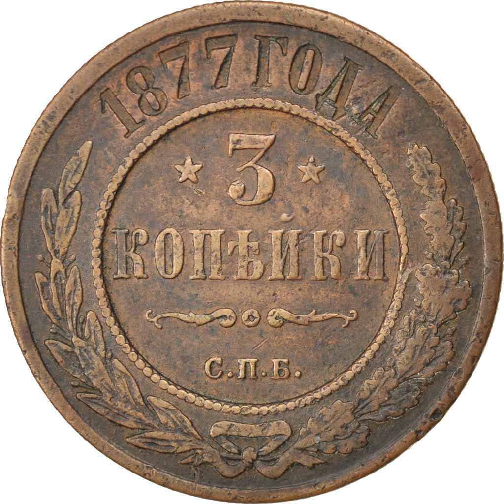 Moneta, Russia, Nicholas II, 3 Kopeks, 1877, Saint-Petersburg, BB, Rame, KM:11.2